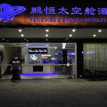 Pengheng Space Capsules Hotel Shenzhen Luaran gambar